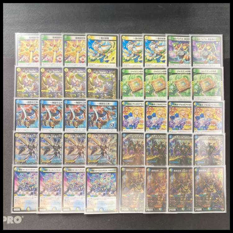 デュエマ 大会構築 【ゴルギーオージャー】 デッキ＆三重スリーブ 《 一音の妖精  大集合！アカネ&アサギ&コハク 華謡の精霊カンツォーネ ～西方より来る激流の竜騎公～ 轟䡛合体 ゴルギーオージャー 》 1枚