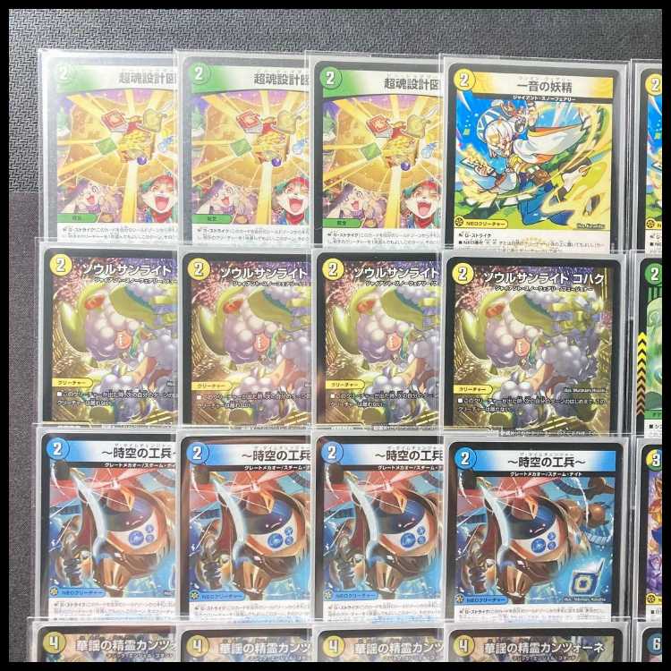 デュエマ 大会構築 【ゴルギーオージャー】 デッキ＆三重スリーブ 《 一音の妖精  大集合！アカネ&アサギ&コハク 華謡の精霊カンツォーネ ～西方より来る激流の竜騎公～ 轟䡛合体 ゴルギーオージャー 》 1枚