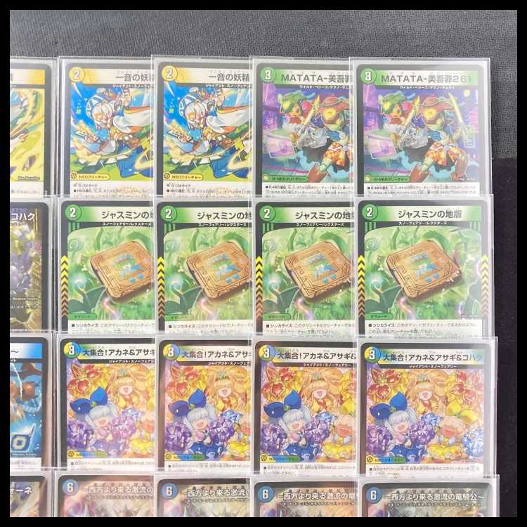 デュエマ 大会構築 【ゴルギーオージャー】 デッキ＆三重スリーブ 《 一音の妖精  大集合！アカネ&アサギ&コハク 華謡の精霊カンツォーネ ～西方より来る激流の竜騎公～ 轟䡛合体 ゴルギーオージャー 》 1枚