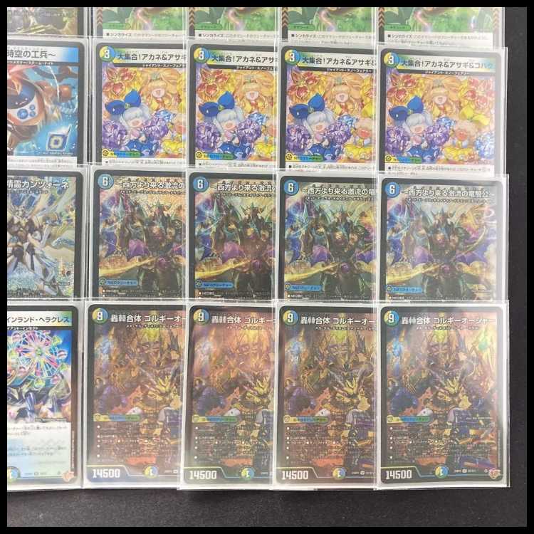 デュエマ 大会構築 【ゴルギーオージャー】 デッキ＆三重スリーブ 《 一音の妖精  大集合！アカネ&アサギ&コハク 華謡の精霊カンツォーネ ～西方より来る激流の竜騎公～ 轟䡛合体 ゴルギーオージャー 》 1枚