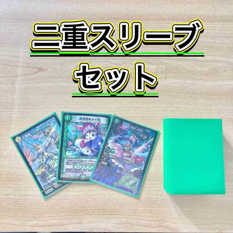 大会構築 【白緑ドリームメイト】 デッキ＆二重スリーブ 《 ピザスターのアンティハムト 料理犬のヴィヤンドゥ 料理長のラビシェフ 料理猫のプワソン PP-「P」 光夢龍フィオナ・フォレスト 》 1枚