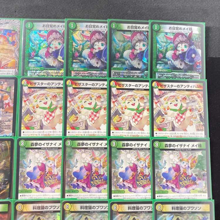 大会構築 【白緑ドリームメイト】 デッキ＆二重スリーブ 《 ピザスターのアンティハムト 料理犬のヴィヤンドゥ 料理長のラビシェフ 料理猫のプワソン PP-「P」 光夢龍フィオナ・フォレスト 》 1枚