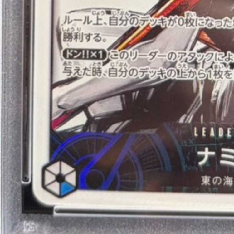 【PSA10】ナミ(パラレル) P-L OP03-040 1枚