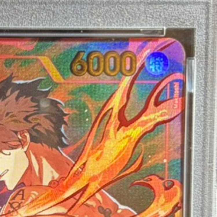 【PSA10】ポートガス・D・エース(パラレル)(3rd ANNIVERSARY SET) SR ST15-005 1枚