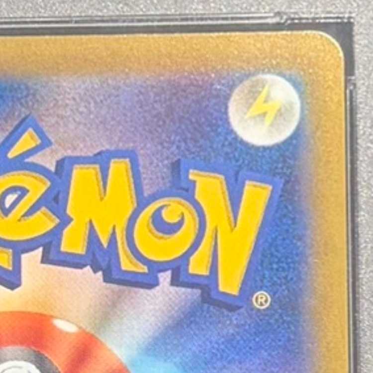 【PSA10】ガラルの仲間たち SR 258/184 1枚