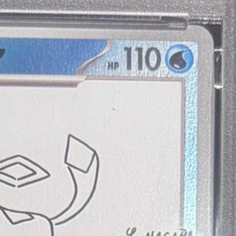 【PSA10】グレイシア YU NAGABA プロモ 開封済み PROMO 069/SV-P 1枚
