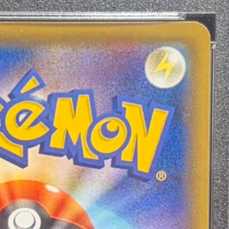 【PSA10】サナ SR 077/067 1枚