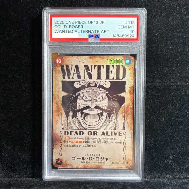【PSA10】ゴール・D・ロジャー(パラレル) SP OP09-118 1枚