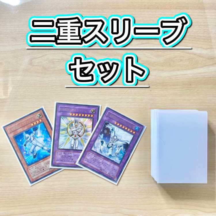 1103環境 本格構築 【HEROビートデッキ】メイン＆EX＆二重スリーブ 《 E・HERO アナザー・ネオス 超融合 E・HERO The シャイニング E・HERO アブソルートZero No.16 色の支配者ショック・ルーラー 》 1枚