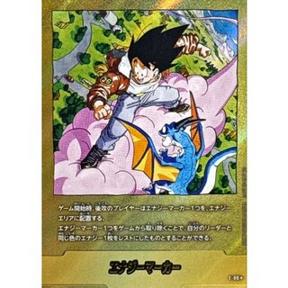 エナジーマーカー(パラレル/26巻表紙)【☆】{E-80} 1枚