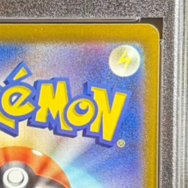 【PSA10】ナンジャモ SR 091/071 1枚