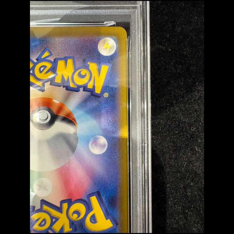 【PSA10】ブラッキーex SAR 217/187 1枚