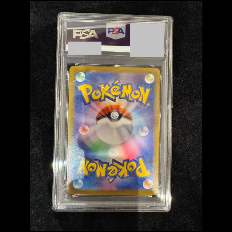 【PSA10】ブラッキーex SAR 217/187 1枚