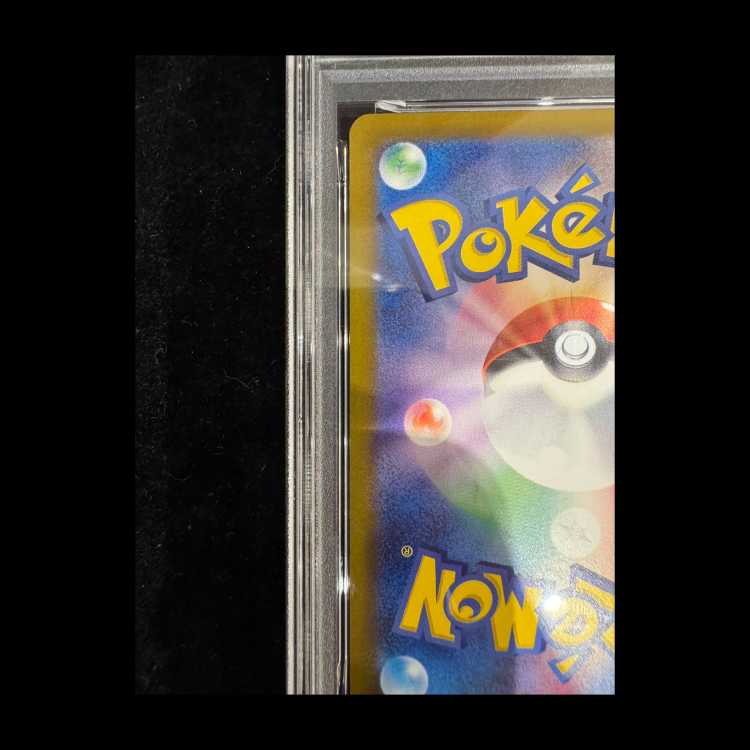 【PSA10】ブラッキーex SAR 217/187 1枚