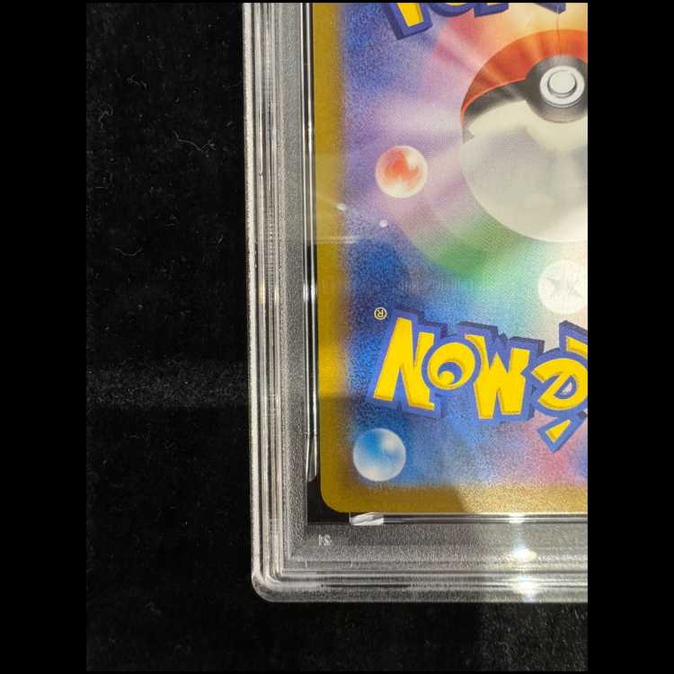 【PSA10】ブラッキーex SAR 217/187 1枚