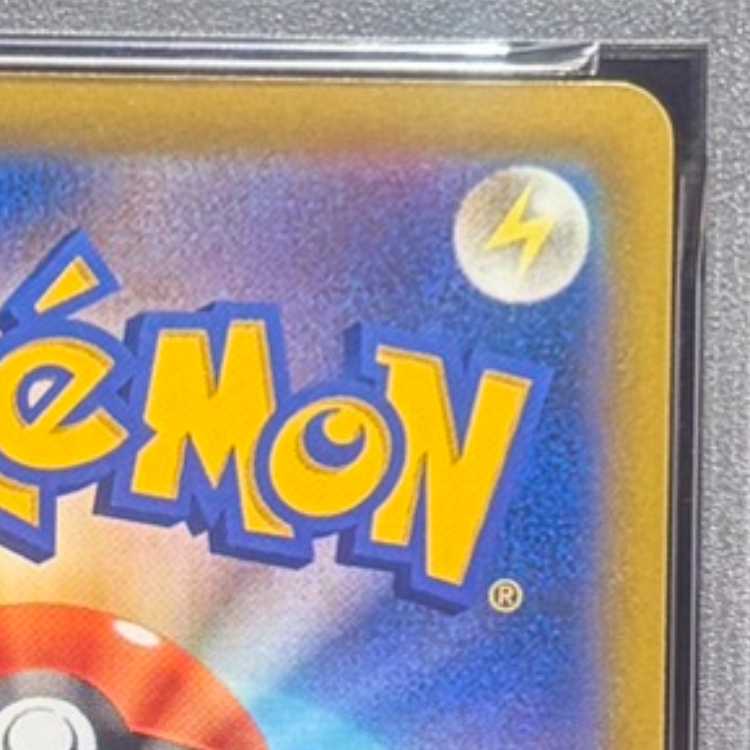 【PSA10】カイリキーV SR 073/067 1枚