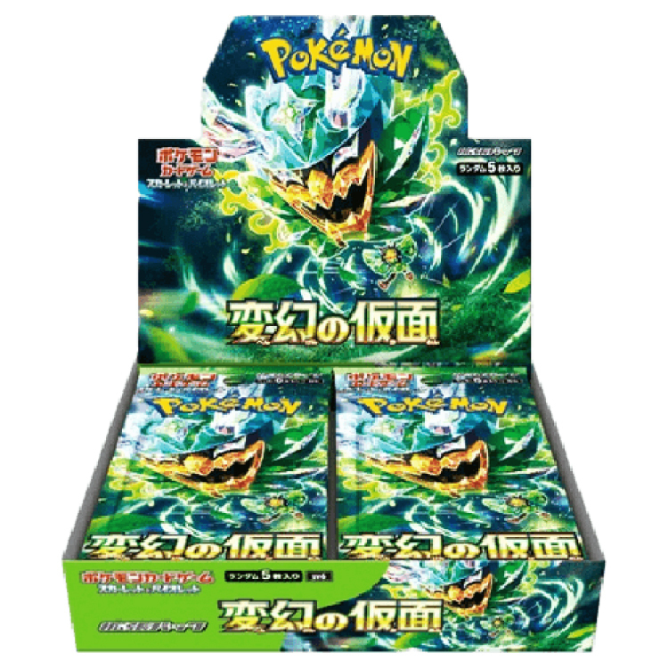 拡張パック「変幻の仮面」未開封BOX  5BOX