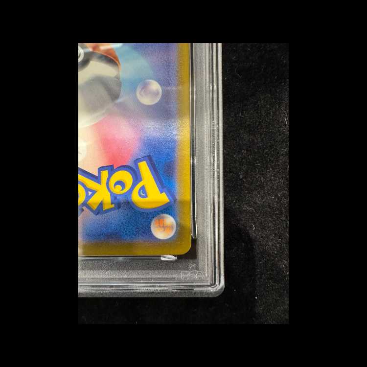 【PSA10】メガカイリューex MUR 250/193 1枚