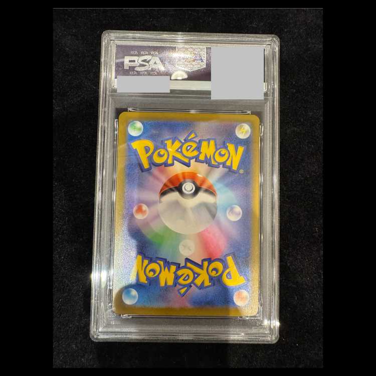 【PSA10】メガカイリューex MUR 250/193 1枚