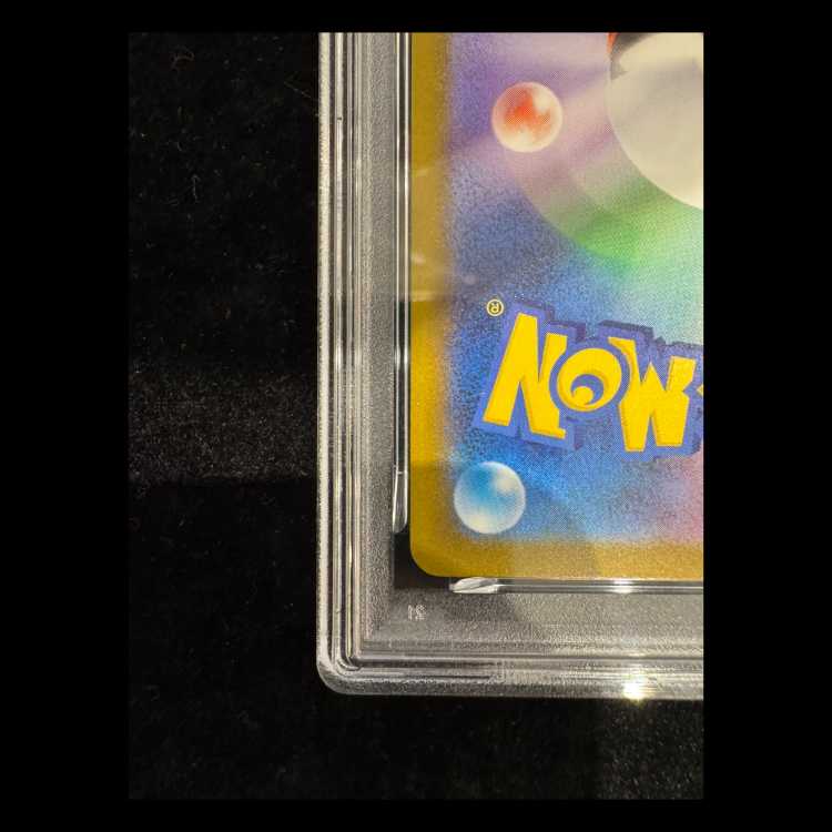 【PSA10】メガカイリューex MUR 250/193 1枚