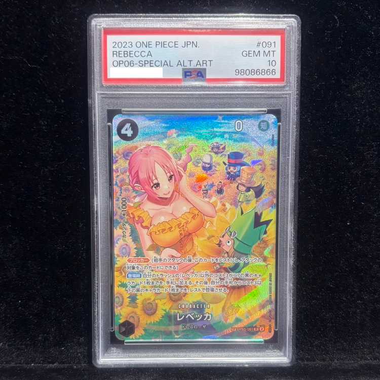 【PSA10】レベッカ(パラレル) SP OP05-091 1枚