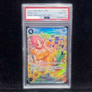 【PSA10】レベッカ(パラレル) SP OP05-091 1枚