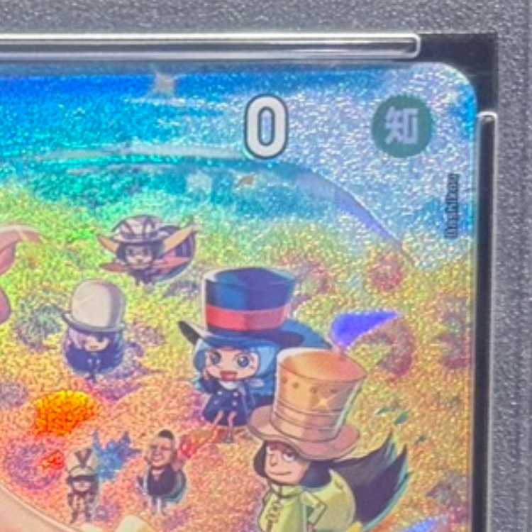 【PSA10】レベッカ(パラレル) SP OP05-091 1枚