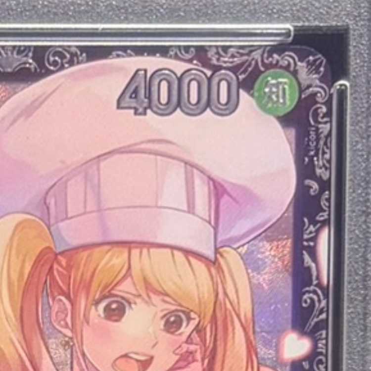 【PSA10】シャーロット・プリン (パラレル)(フラッグシップバトル) R PROMO OP08-067 1枚