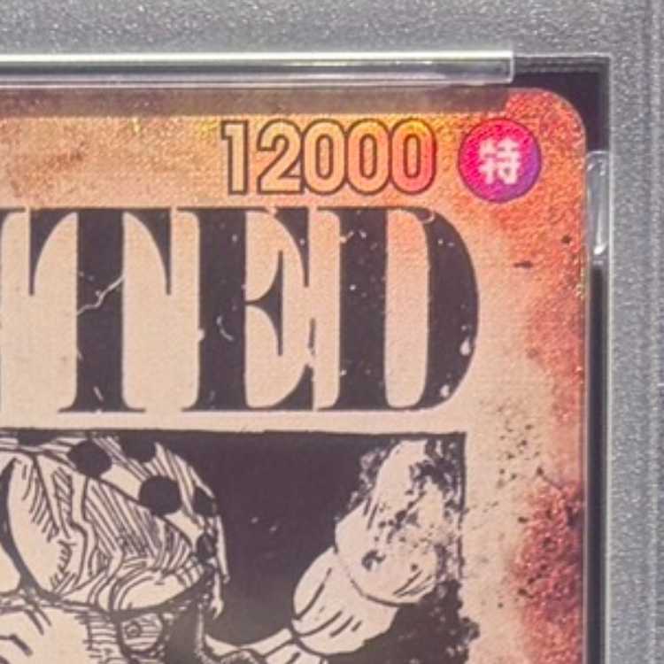 【PSA10】マーシャル・D・ティーチ(パラレル)(手配書) SP OP09-093 1枚