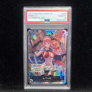 【PSA10】レベッカ(パラレル) P-L OP04-039 1枚
