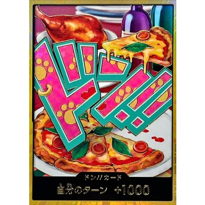 〔状態A-〕ドン!!カード(金枠/ボニー)【-】{-} 1枚