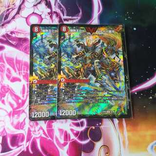 爆銀王剣 バトガイ刃斗｜爆熱王DX バトガイ銀河　２枚