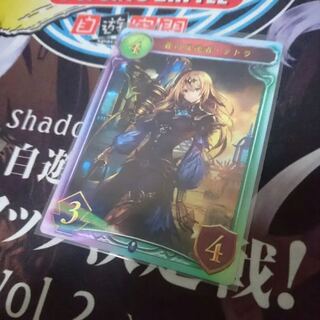 シャドバカード