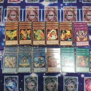 ネフティスデッキパーツ