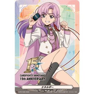 エネルギー(員弁ナオ)【PR】{D-PR/1626}《その他》 1枚