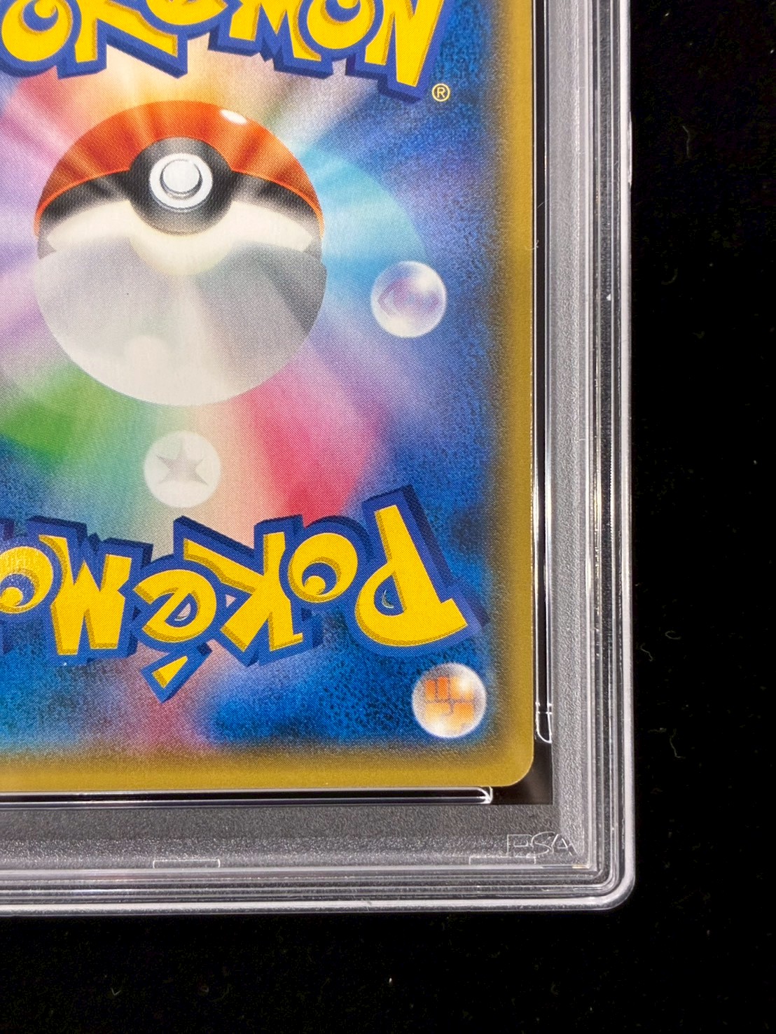 〔※状態難/PSA10鑑定済〕ピカチュウ(バトルフェスタ2014)【P】{090/XY-P} 1枚