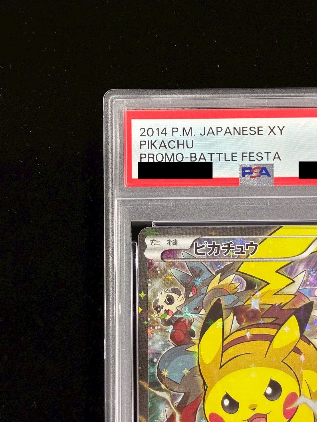 〔※状態難/PSA10鑑定済〕ピカチュウ(バトルフェスタ2014)【P】{090/XY-P} 1枚