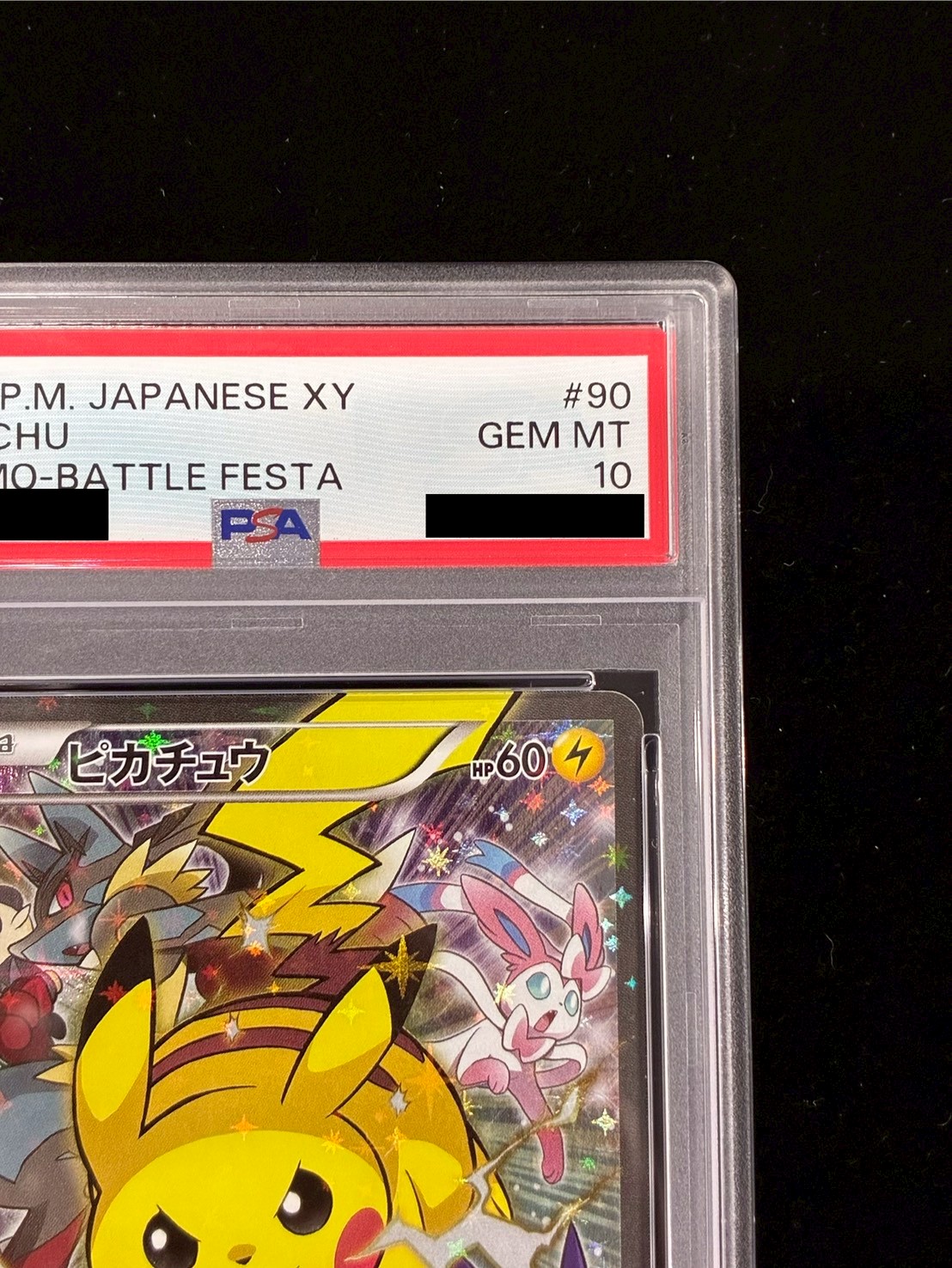 〔※状態難/PSA10鑑定済〕ピカチュウ(バトルフェスタ2014)【P】{090/XY-P} 1枚