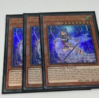 ウィッチクラフトマスター・ヴェール UR 英語版　EU版　3枚