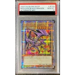〔PSA10鑑定済〕(新)真紅眼の黒竜【クォーターセンチュリーシークレット】{QCCP-JP108}《モンスター》 1枚