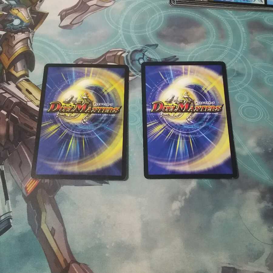 ボロック ブルース・ガー セット