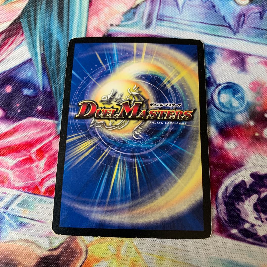 竜のフレア・エッグ