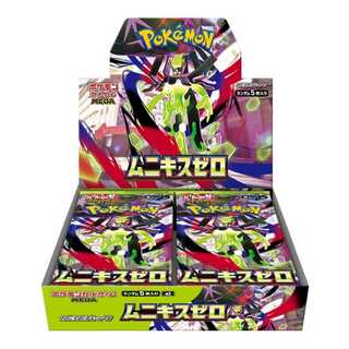 拡張パック「ムニキスゼロ」 未開封BOX  1BOX