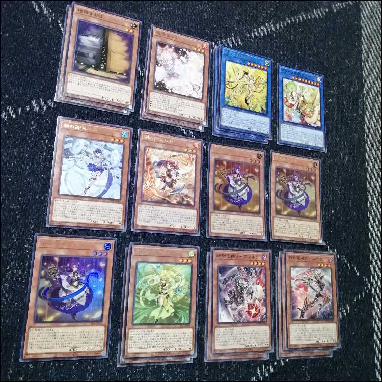 遊戯王　ドゥームズ　御巫　デッキ　サナキ　御巫神舞ー二貴子　終刻[04044] 1枚