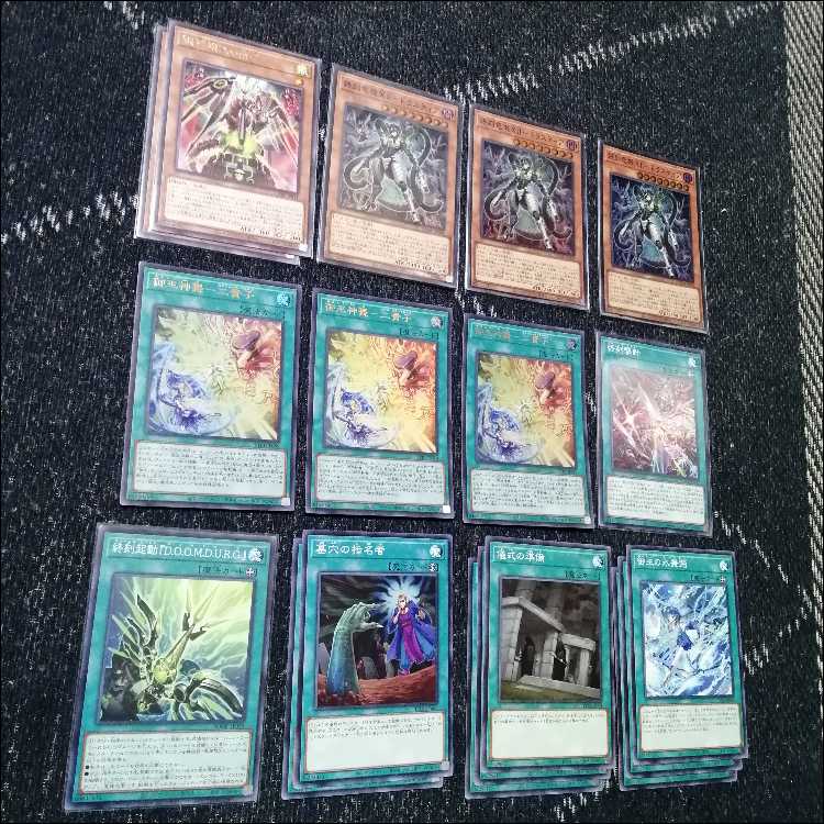 遊戯王　ドゥームズ　御巫　デッキ　サナキ　御巫神舞ー二貴子　終刻[04044] 1枚