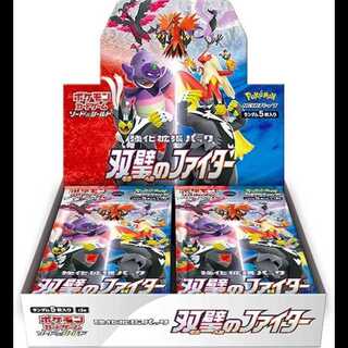 強化拡張パック「双璧のファイター」 S5a　未開封BOX  1BOX