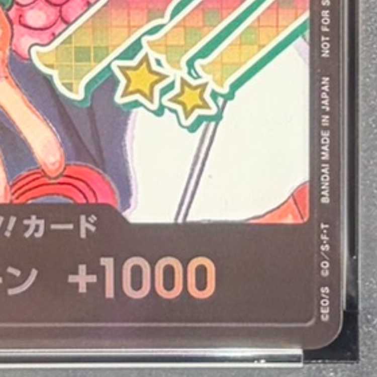 【PSA10】ドン!!カード (Ado&ウタ) 開封済み PROMO  1枚