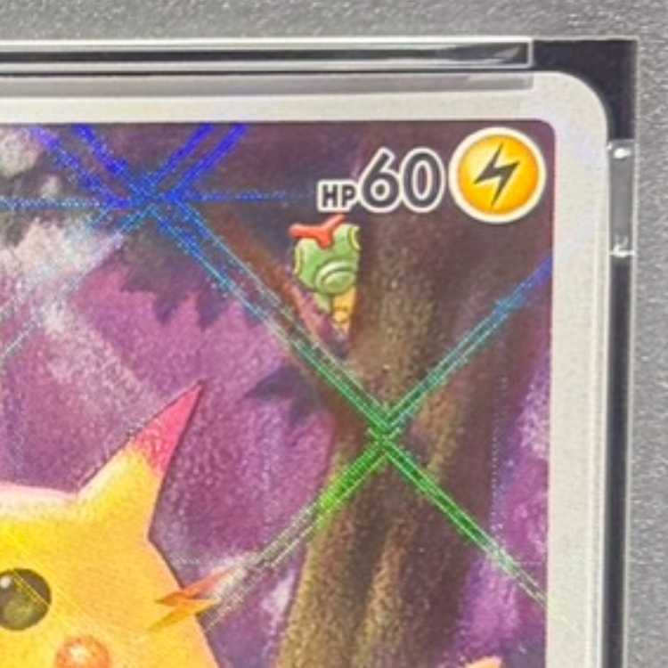 【PSA10】 ピカチュウ 《25th》 (ミラー) {001/028} [S8a/25th ANNIVERSARY COLLECTION] [SS] 1枚