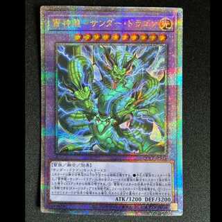 ＃雷神龍-サンダー・ドラゴン QCSE・25thシク QCCP-JP174 1枚