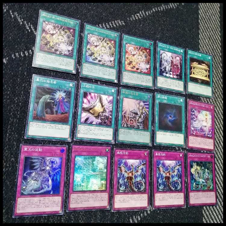 遊戯王　デッキ　M∀LICE　malice　霊王　高レア　[04887] 1枚